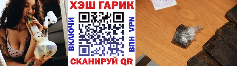 ГАШИШ индика сатива Усинск