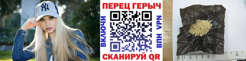 ГЕРОИН гречка  Усинск 