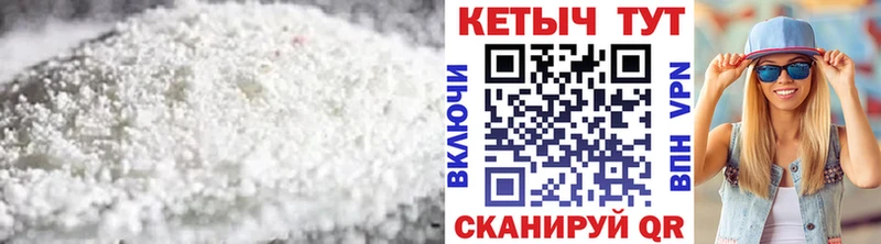 даркнет сайт  Усинск  Кетамин VHQ 