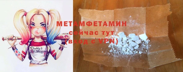 2c-b Арсеньев