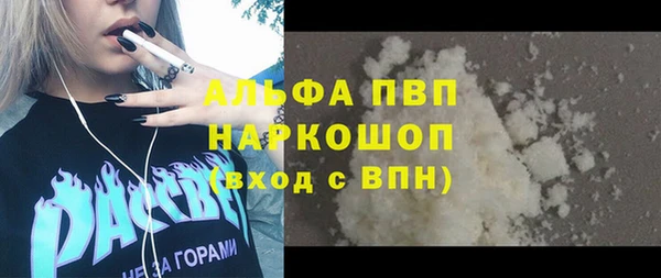 2c-b Арсеньев