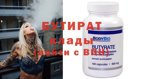 герыч Аркадак