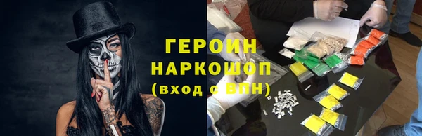 2c-b Арсеньев