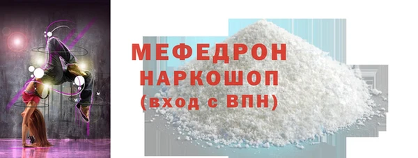 2c-b Арсеньев