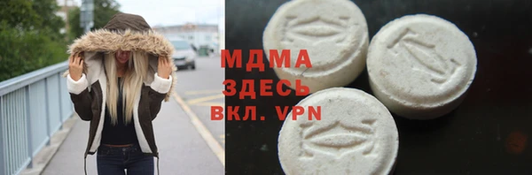2c-b Арсеньев