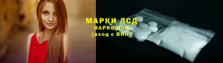 2c-b Арсеньев