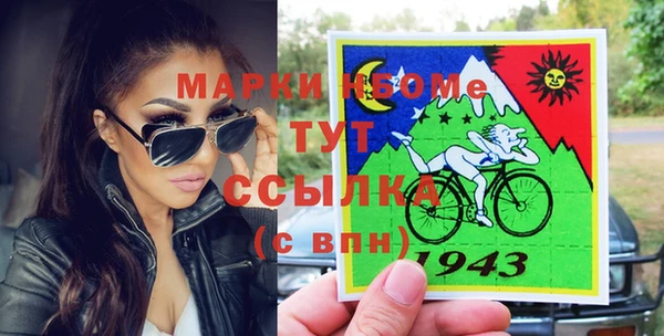 прущая мука Армянск