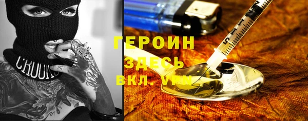 2c-b Арсеньев