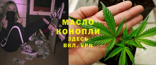 прущая мука Армянск