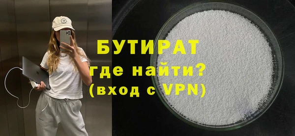прущая мука Армянск