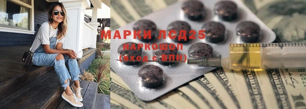 2c-b Арсеньев