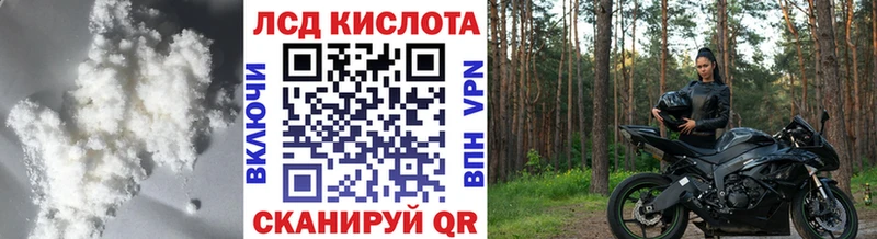 LSD-25 экстази кислота  наркошоп  Усинск 