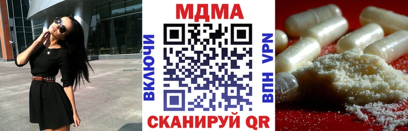 МДМА VHQ  дарнет шоп  Усинск 