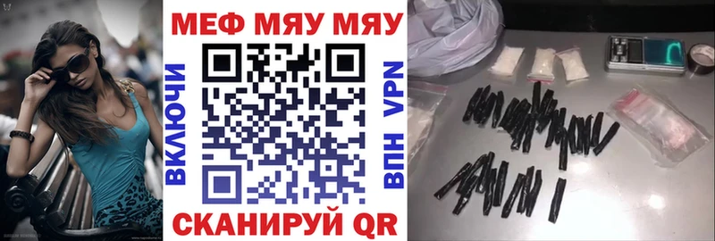 Мефедрон 4 MMC  наркошоп  blacksprut как зайти  Усинск 
