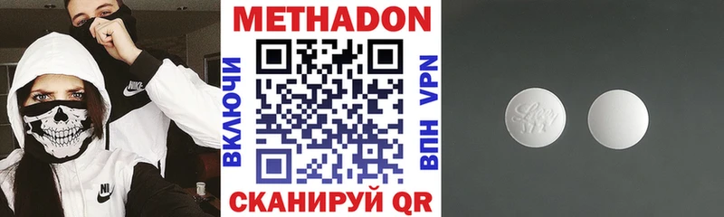 Метадон белоснежный гидра маркетплейс Усинск
