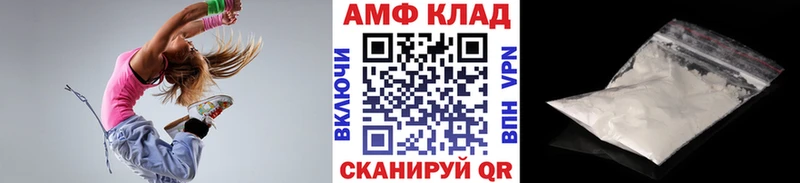 МЕТАМФЕТАМИН пудра Усинск