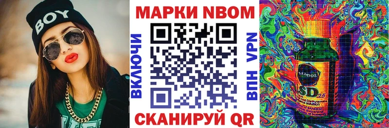 гидра зеркало  Усинск  маркетплейс Telegram  Марки 25I-NBOMe 1,8мг 