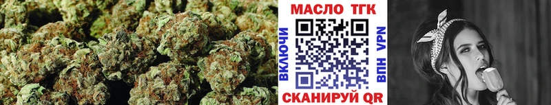 ТГК Wax  Усинск 