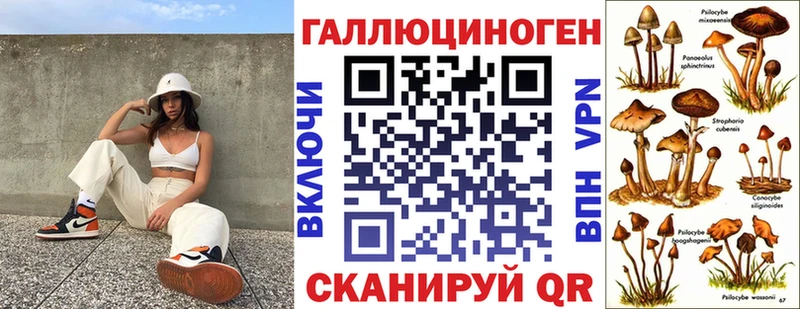 где купить наркоту  Усинск  Псилоцибиновые грибы MAGIC MUSHROOMS 